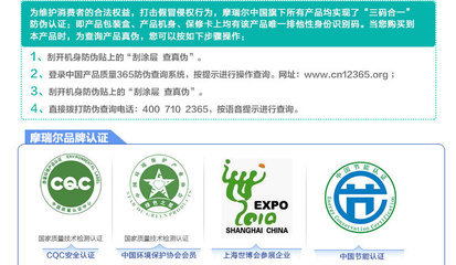 Moral摩瑞爾超大功率臭氧空氣凈化器M-S30 高效除甲醛、去異味殺菌的理想選擇